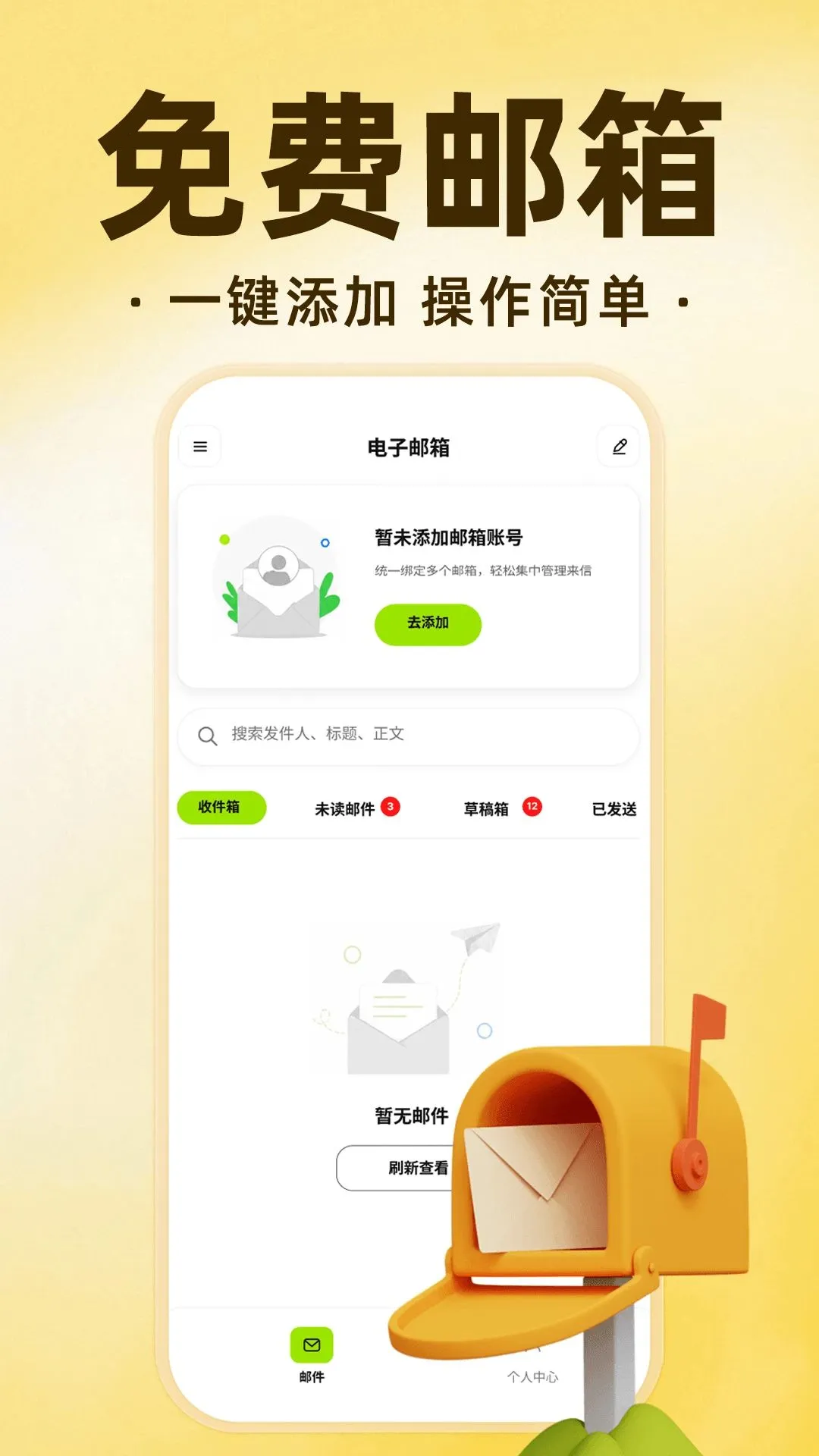 ���ż������ȫ2026���°汾v1.0.0 ��׿���ͼ1