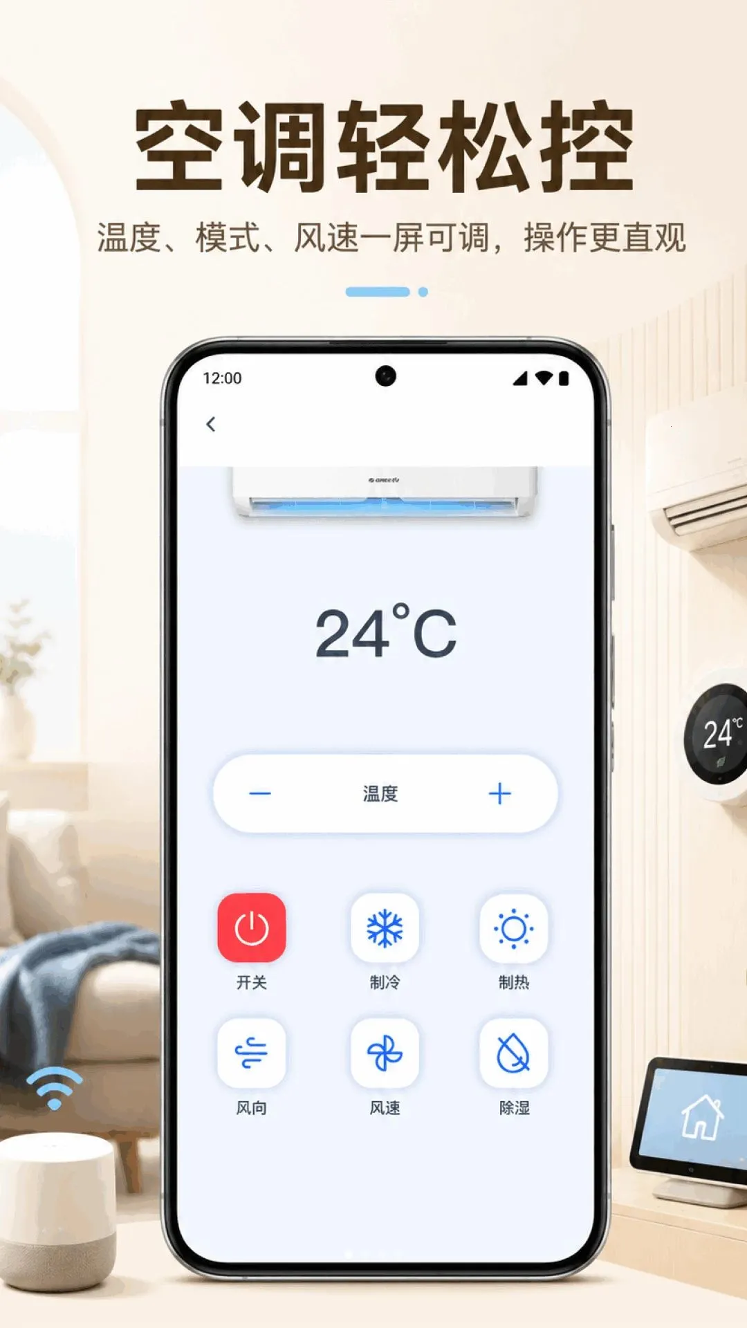 ����ң����������(�ҵ����ܿ���)v1.0.1.1002 ��Ѱ��ͼ1