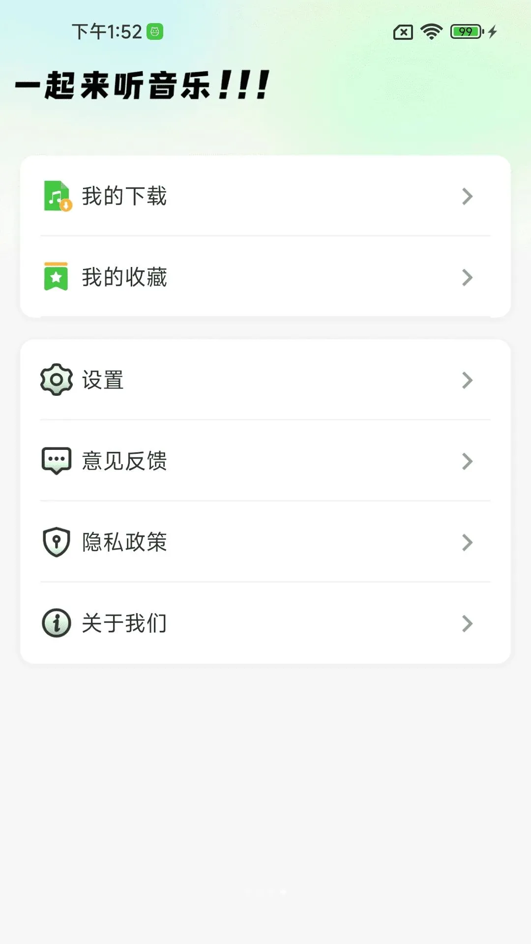 ��������������(�����������)v1.0.01.00 �ֻ����ͼ0