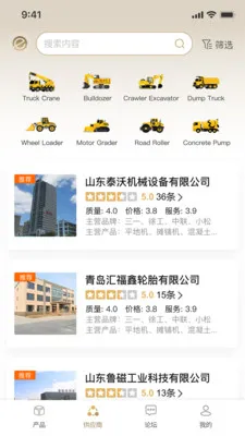 ��ï����(�ڲ�Эͬ����)v1.635 �ֻ����ͼ0