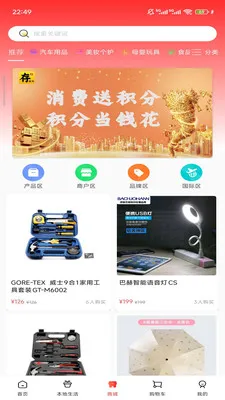 ����(���Ѵ�ҵƽ̨)v2.3.9 ��Ѱ��ͼ3