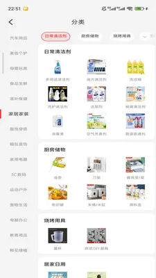 ����(���Ѵ�ҵƽ̨)v2.3.9 ��Ѱ��ͼ0