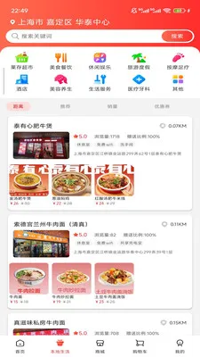 ����(���Ѵ�ҵƽ̨)v2.3.9 ��Ѱ��ͼ1