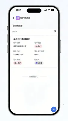 ��ľ��(��������ƽ̨)v1.2.1 ��Ѱ��ͼ3