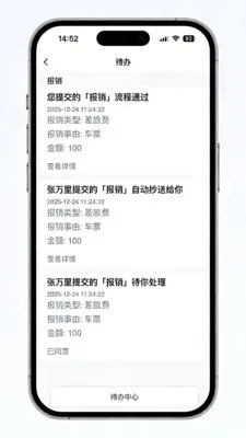 ��ľ��(��������ƽ̨)v1.2.1 ��Ѱ��ͼ0