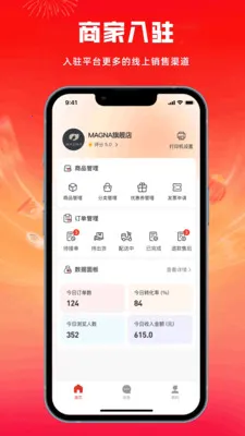 �������̼Ұ�(�̼ҵ��̹���)v1.3.7 ��׿���ͼ0