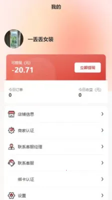 �������̼Ұ�(�̼ҵ��̹���)v1.3.7 ��׿���ͼ1