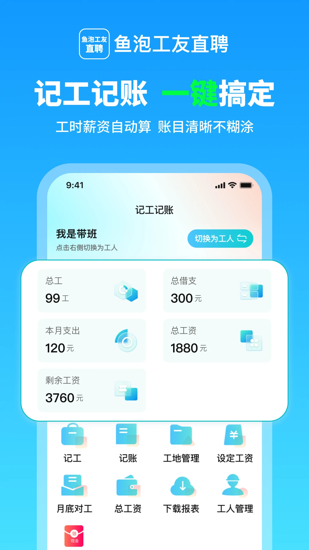 ���ݹ��Ѽǹ�(�����ǹ�ƽ̨)v1.4.6 ��׿���ͼ1