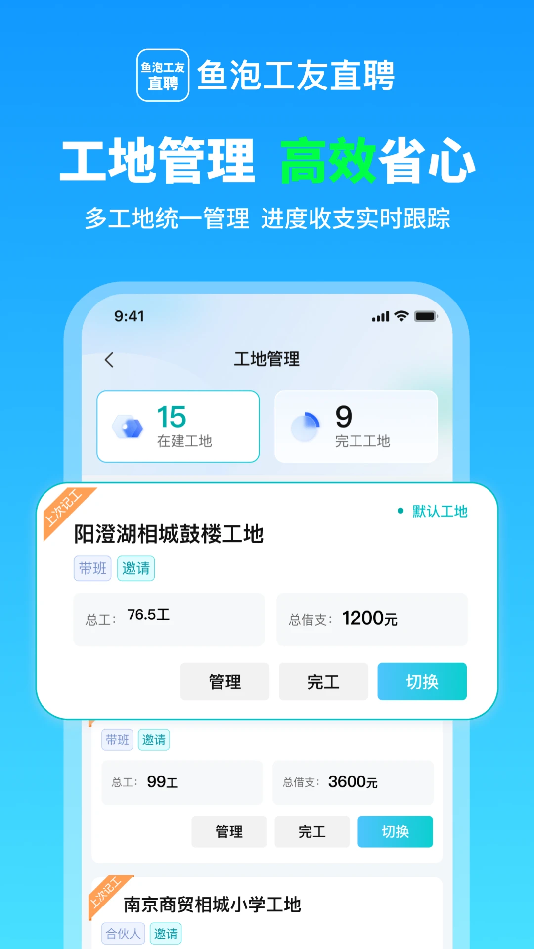 ���ݹ��Ѽǹ�(�����ǹ�ƽ̨)v1.4.6 ��׿���ͼ2
