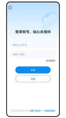 �´�Ԫ2026�ٷ�����v1.0.1 �ٷ����ͼ3