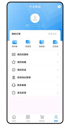 �´�Ԫ2026�ٷ�����v1.0.1 �ٷ����ͼ1