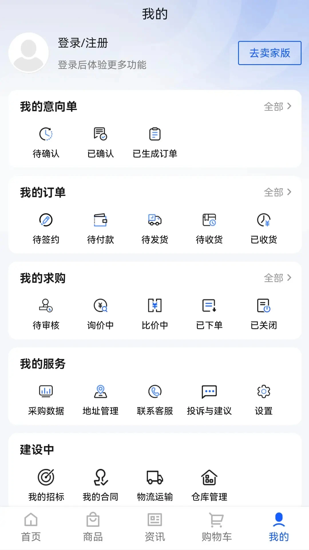 ��ó�������ֻ���