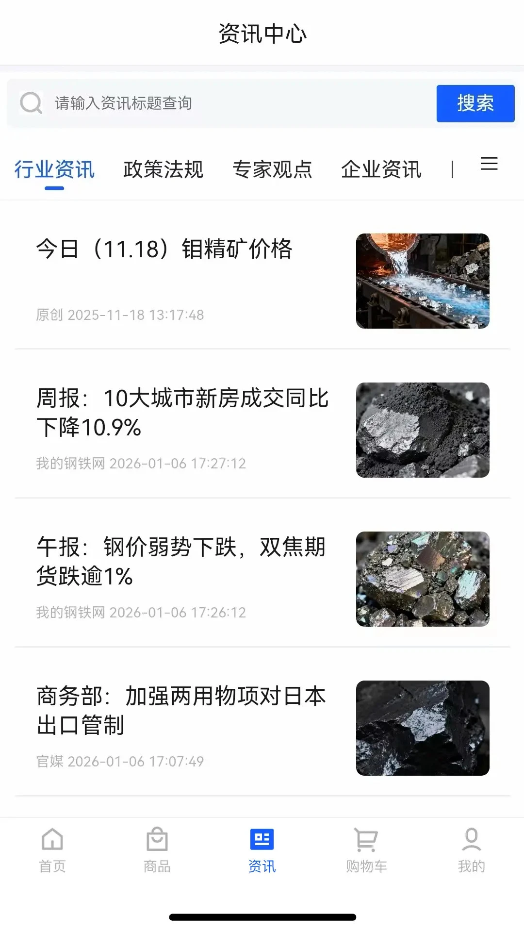 ��ó�������ֻ���v1.5.2 �ٷ����ͼ0