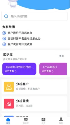Ӫ��С����(Ӫ��������)v1.2.1 �ֻ����ͼ2