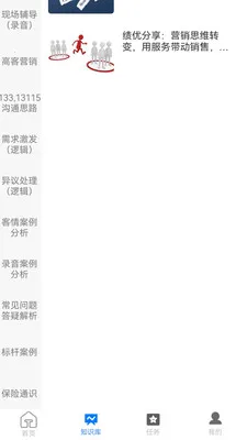 Ӫ��С����(Ӫ��������)v1.2.1 �ֻ����ͼ0