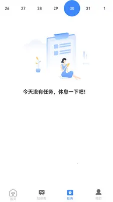 Ӫ��С����(Ӫ��������)v1.2.1 �ֻ����ͼ1
