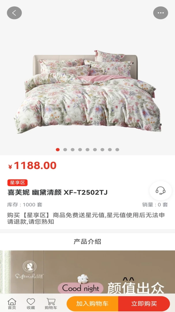 ��ѡ�ֹ�2026���°汾v1.1.1 ��׿���ͼ1