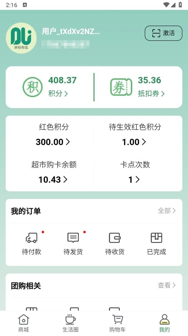 �������������ֻ���v1.0.0 ��Ѱ��ͼ1
