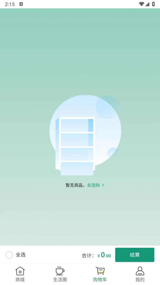 �������������ֻ���v1.0.0 ��Ѱ��ͼ3