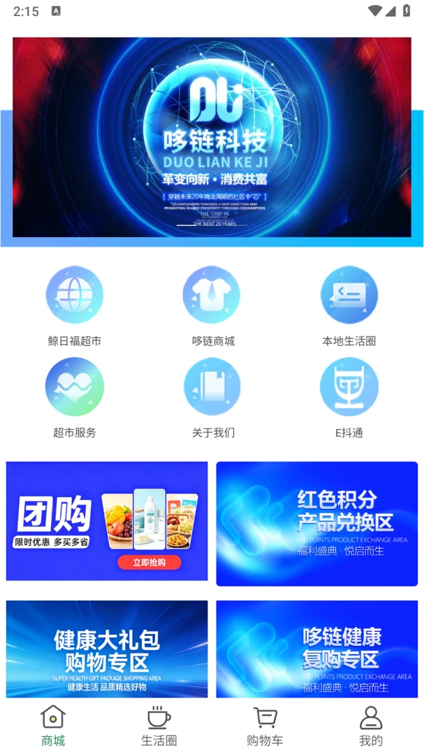 �������������ֻ���v1.0.0 ��Ѱ��ͼ0