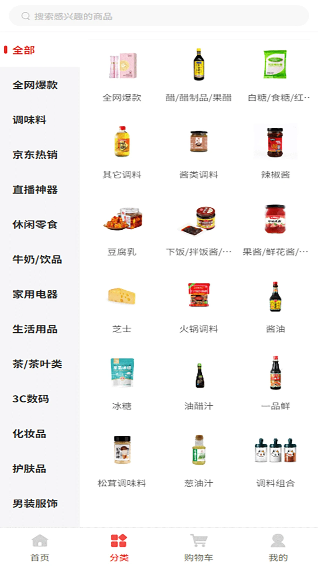 9贝乐2026官方正版v2.2.4 免费版截图0