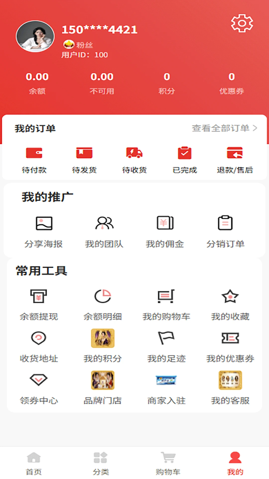 9贝乐2026官方正版v2.2.4 免费版截图3