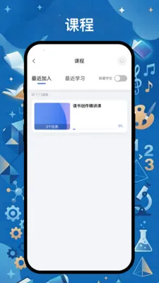 精通专升本(专升本在线教育)v5.66.301 手机版截图0