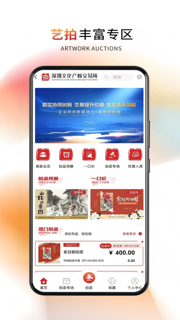 ��������(����Ʒ����ƽ̨)v4.2.02 ��Ѱ��ͼ0