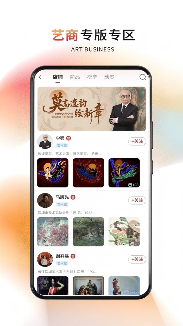 ��������(����Ʒ����ƽ̨)v4.2.02 ��Ѱ��ͼ1