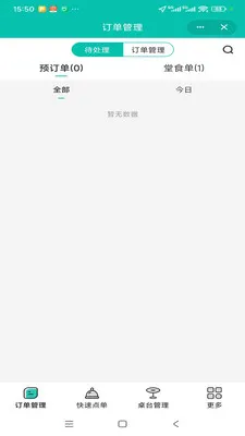 壮团店员版(门店管理APP)v9.1.54 官方版截图0