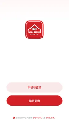 宜方惠(直播购物app)v26.06.18 安卓版截图3