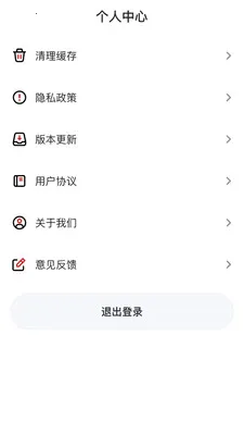宜方惠(直播购物app)v26.06.18 安卓版截图2