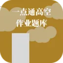 һ��ͨ�߿���ҵ��������ֻ���v3.1.0 ��Ѱ�