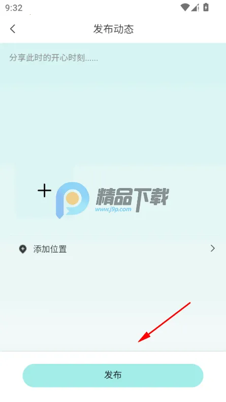 往游(旅游社交APP) 往游(旅游社交APP)