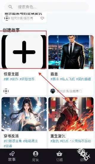 TaleTal2026最新版本 TaleTal2026最新版本