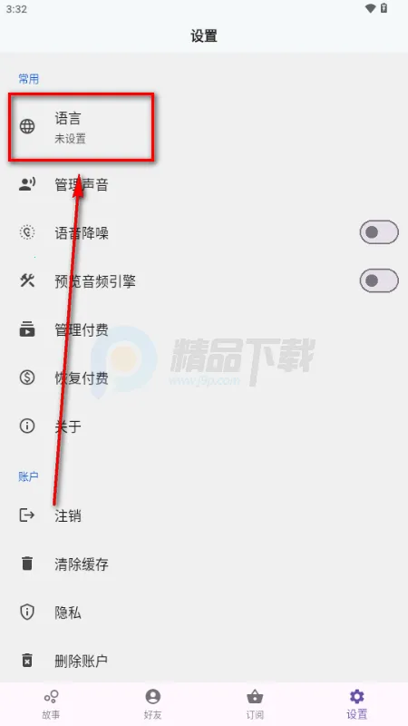 TaleTal2026最新版本 TaleTal2026最新版本