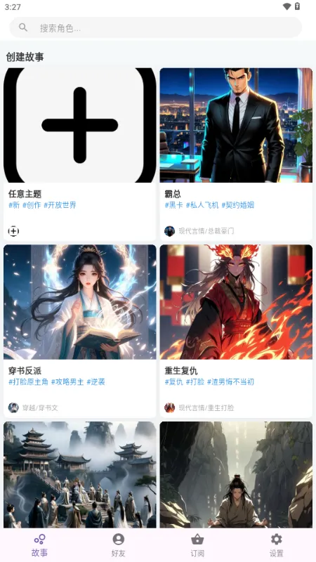 TaleTal2026最新版本 TaleTal2026最新版本