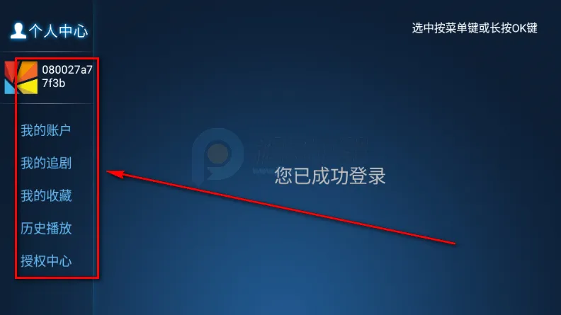 时光影库(追剧观影软件) 时光影库(追剧观影软件)