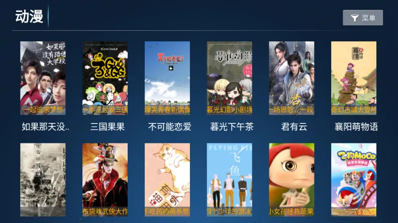 时光影库(追剧观影软件)v8.1 免费版截图1