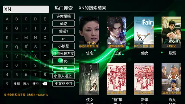 时光影库(追剧观影软件)