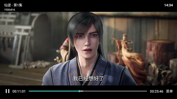 时光影库(追剧观影软件) 时光影库(追剧观影软件)