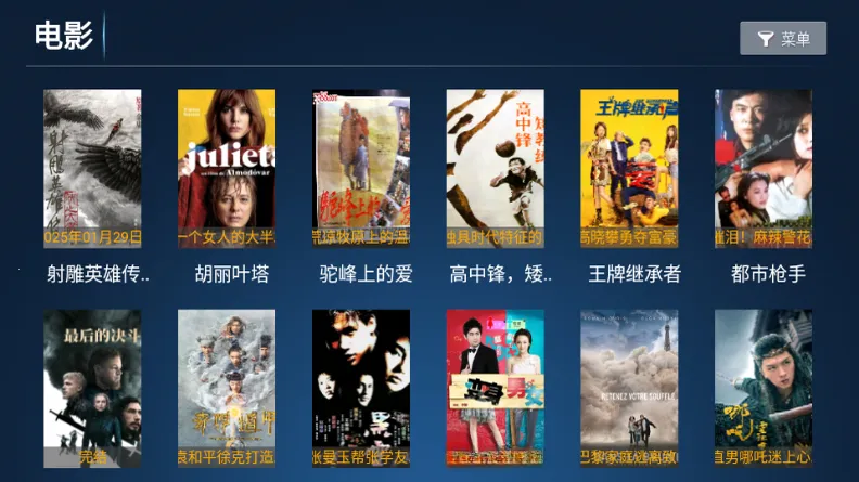 时光影库(追剧观影软件)v8.1 免费版截图3
