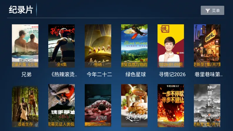 时光影库(追剧观影软件)v8.1 免费版截图2