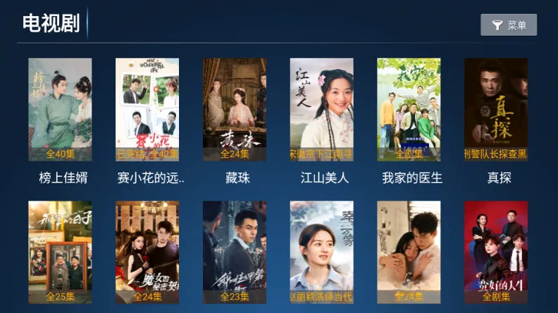 时光影库(追剧观影软件)v8.1 免费版截图0