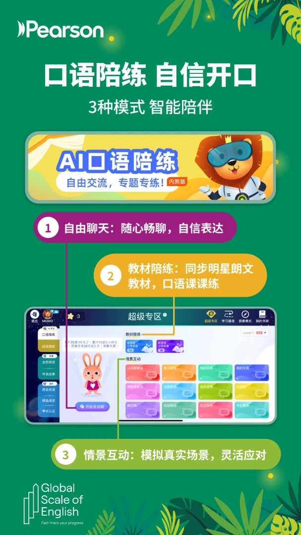 ���ļҶ�ͯ�������ֻ���v3.7.07 ��׿���ͼ0