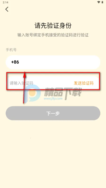 ������2026���°汾