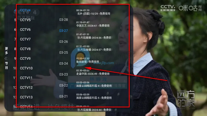I看电视最新手机版 I看电视最新手机版