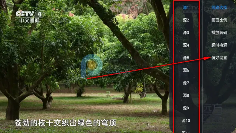 I看电视最新手机版 I看电视最新手机版