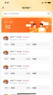 东盛优品(综合线上商城) 东盛优品(综合线上商城)