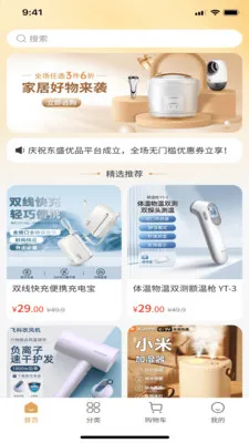 东盛优品(综合线上商城) 东盛优品(综合线上商城)
